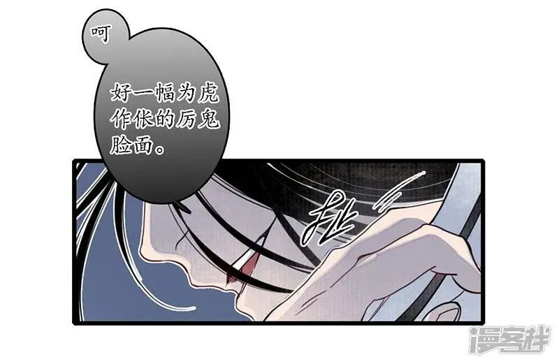 第20话 魔高一尺，蛇长一丈7