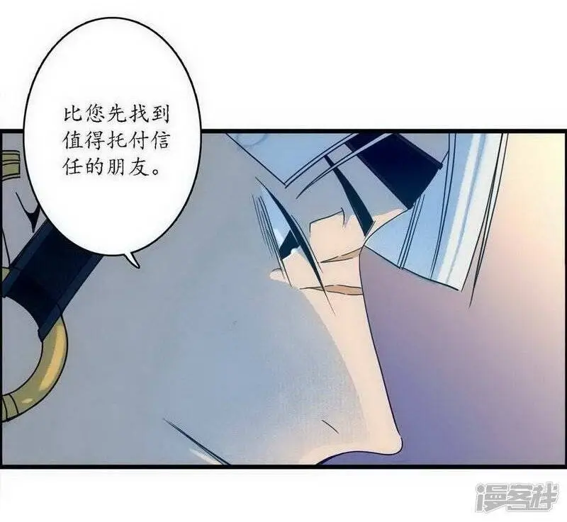 第40话 无情有情，不再傀门7
