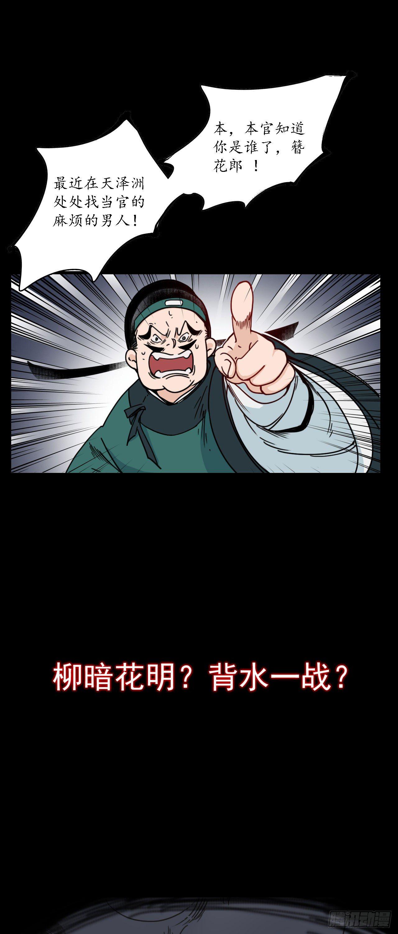 预告16