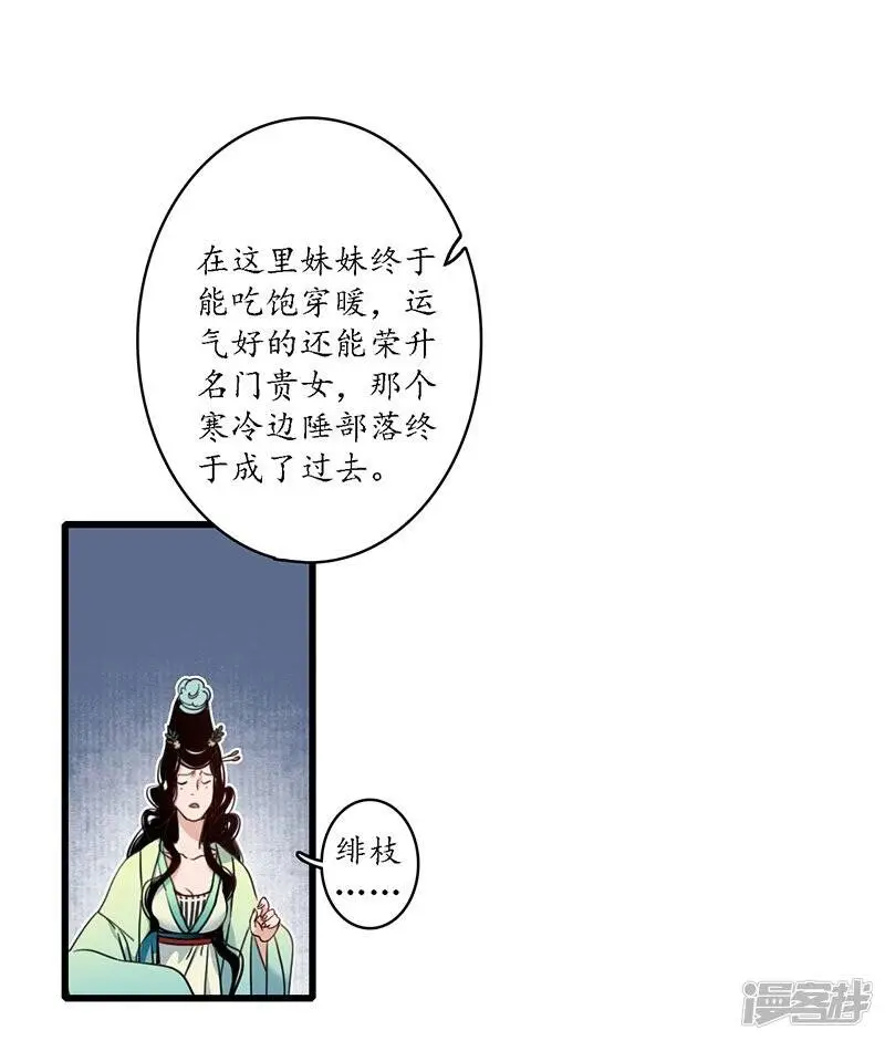 第20话 魔高一尺，蛇长一丈5