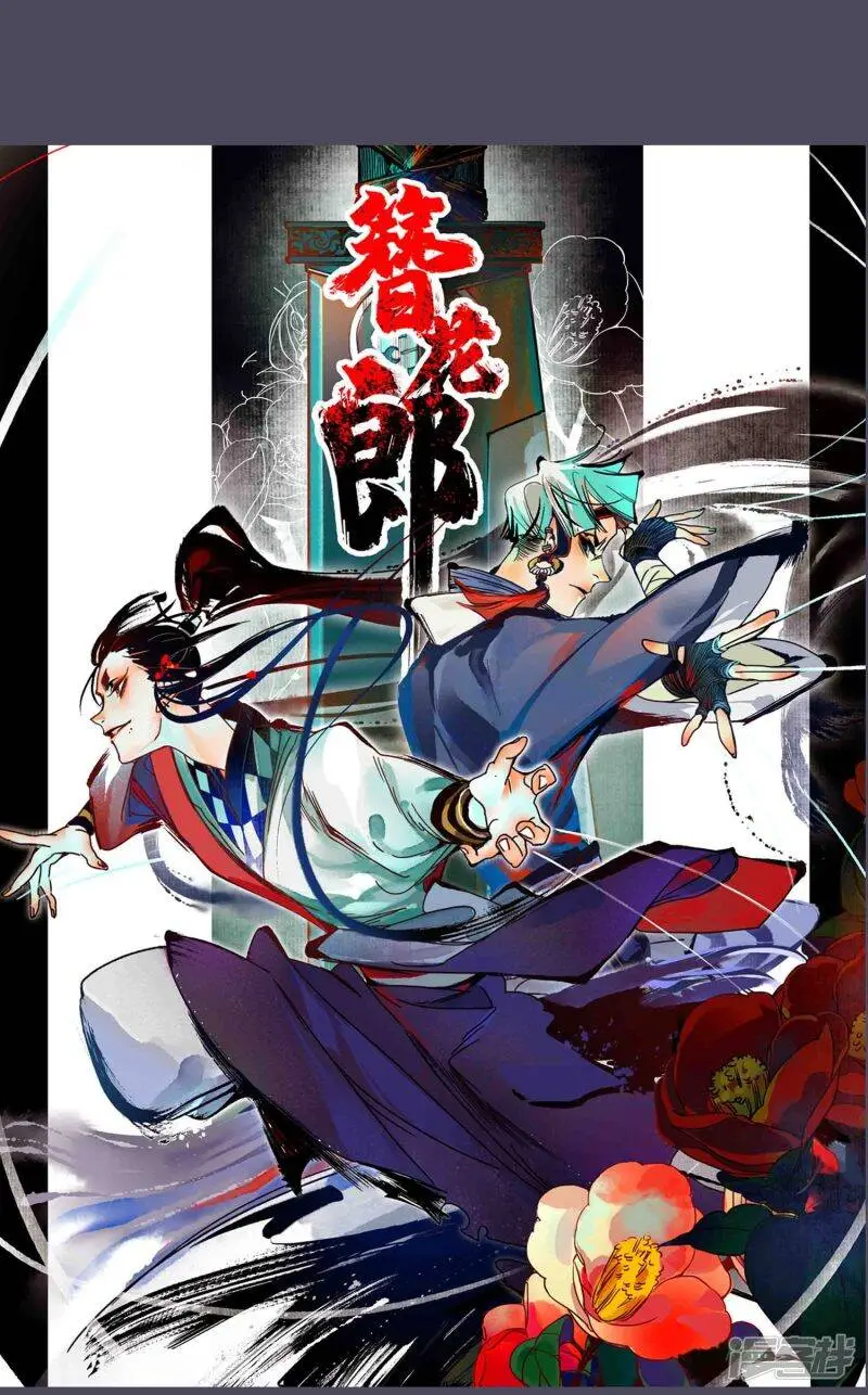 完结声明15