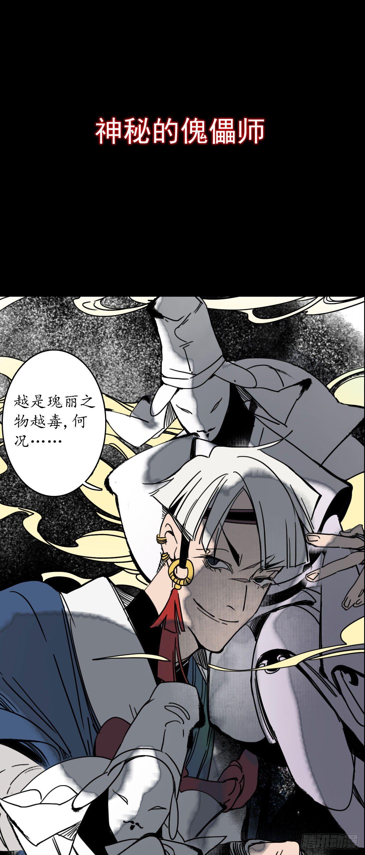 预告6