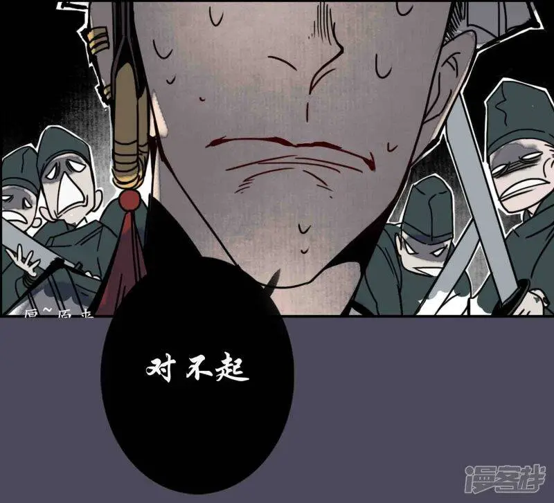 完结声明9