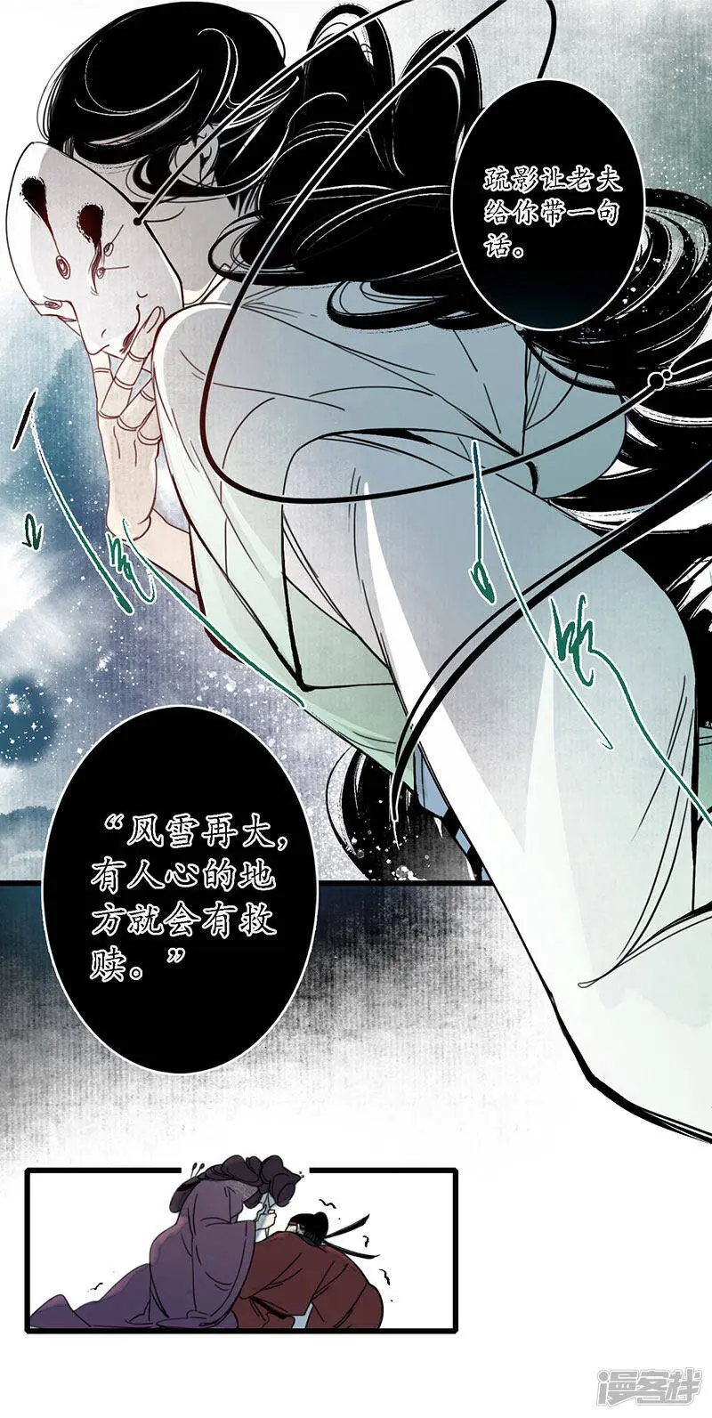 第21话 牵丝之戏，风云已起17