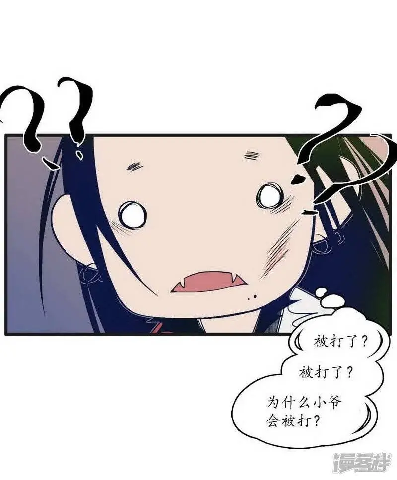 第38话 心为所依，迷瘴谢花7