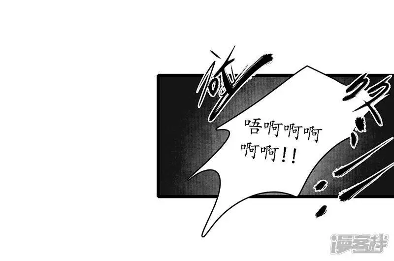 第20话 魔高一尺，蛇长一丈24