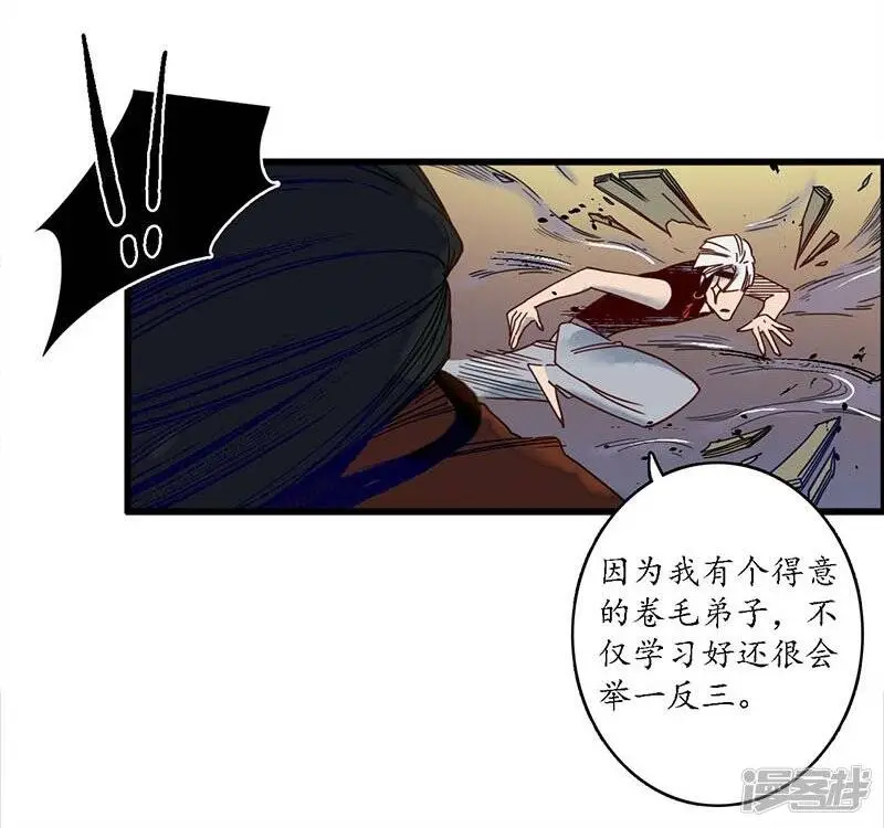 第34话 贪心不足，雷劈铁削25
