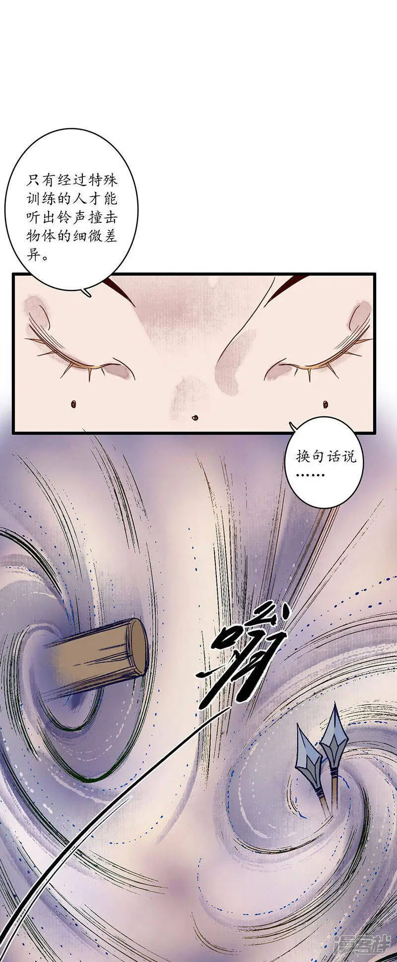 第26话 海贼之城，惶惶众心20