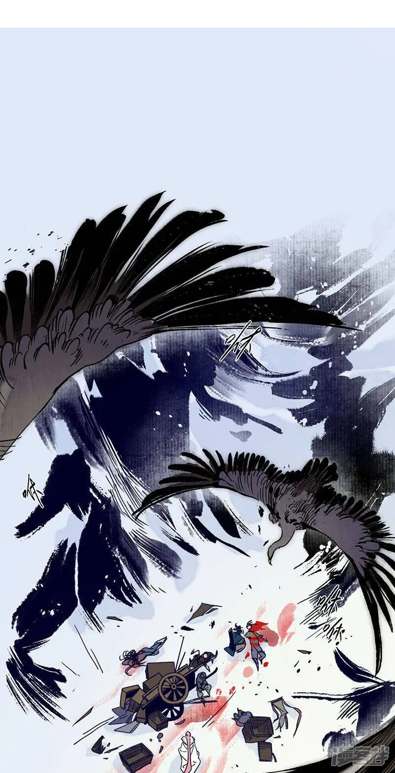 第28话 计破匪寨，双师初临1