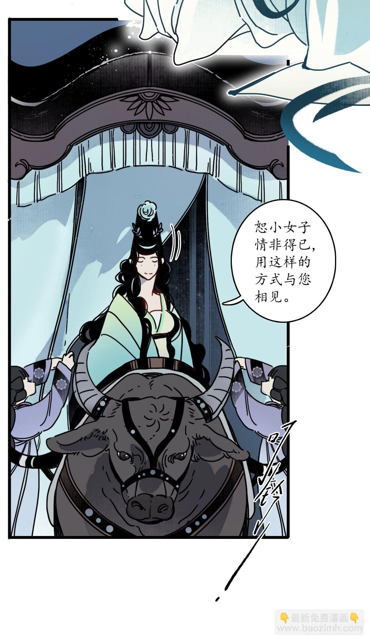 第十一话：青衣斩魔，魅影花魁。13