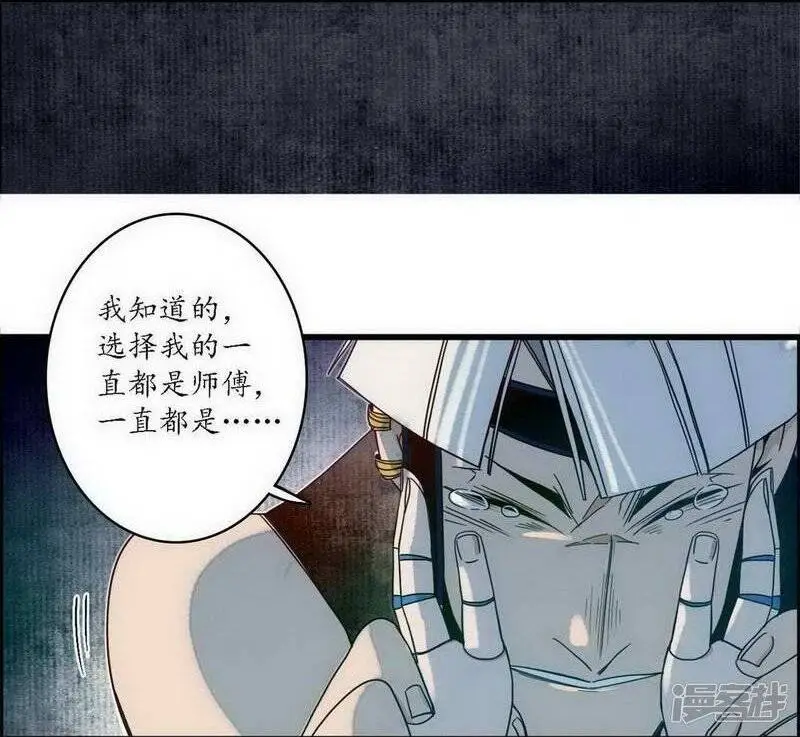第40话 无情有情，不再傀门15