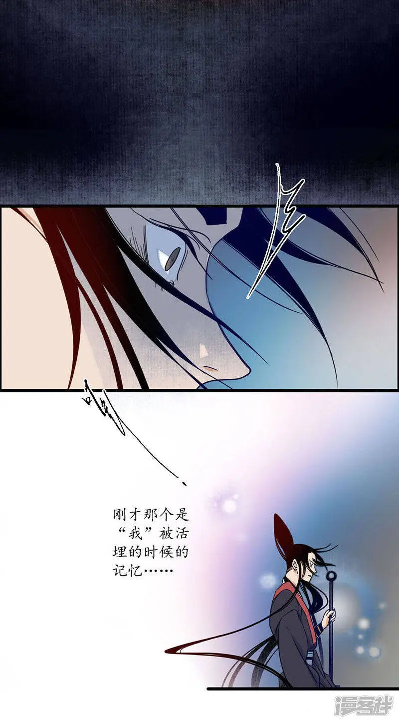 第26话 海贼之城，惶惶众心17