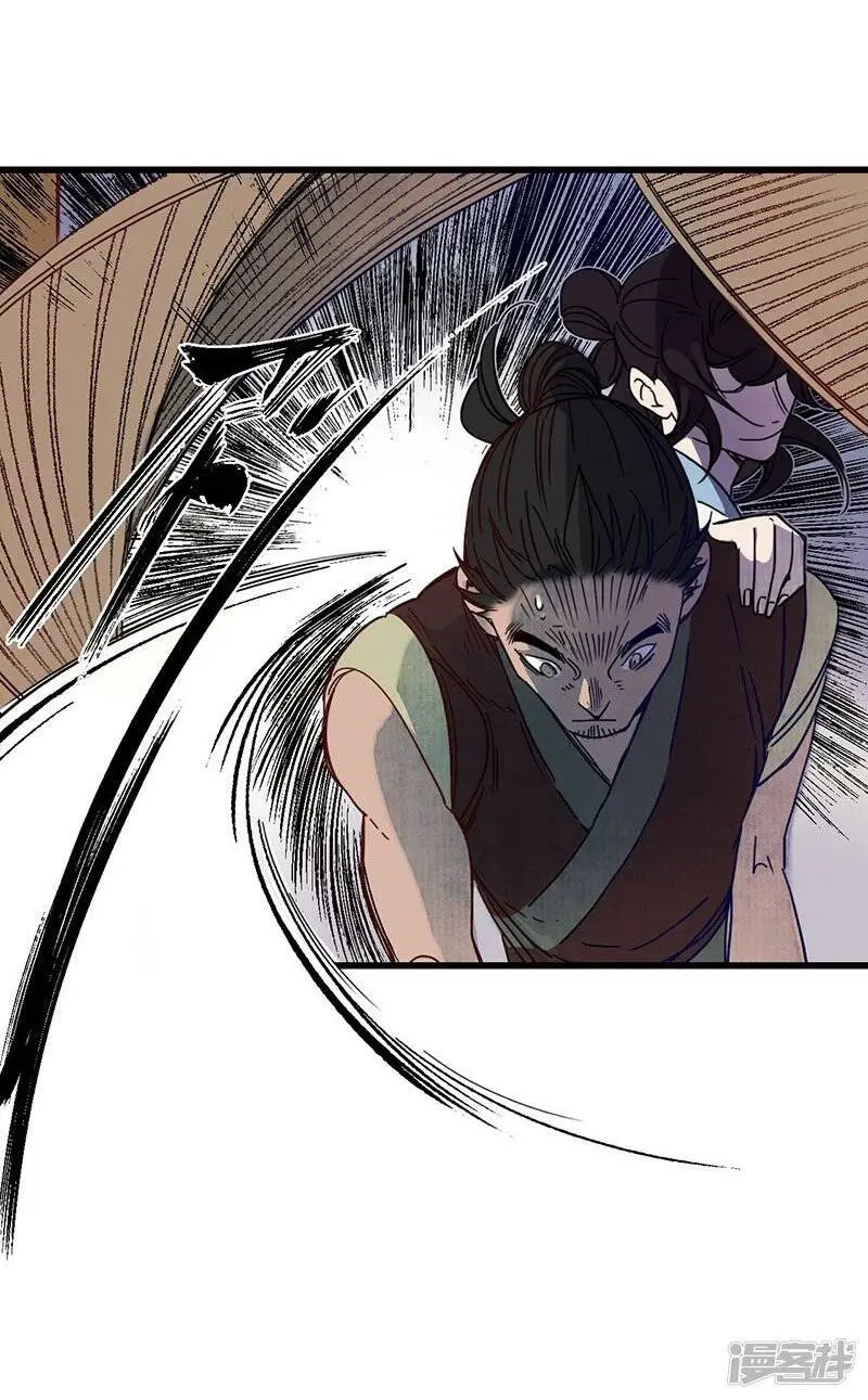 第23话 点兵之衙，故人不识19