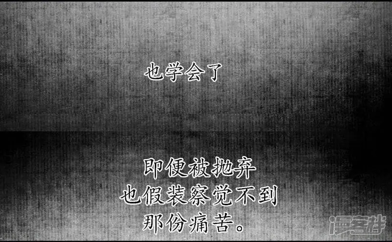 第38话 心为所依，迷瘴谢花26
