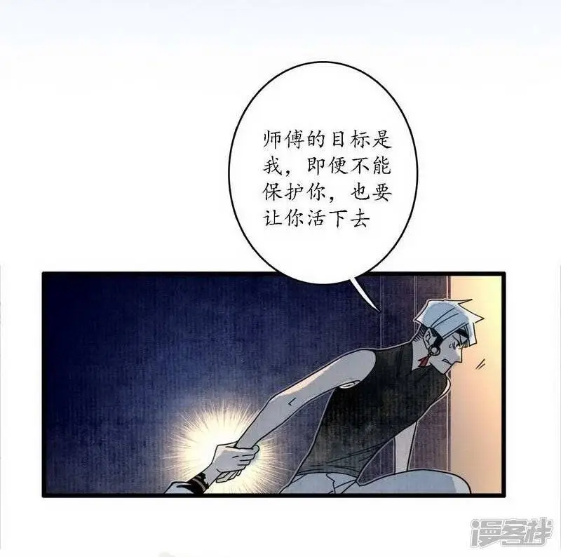 第38话 心为所依，迷瘴谢花28
