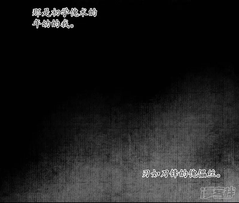 第18话 行侠仗义，师傅先上15
