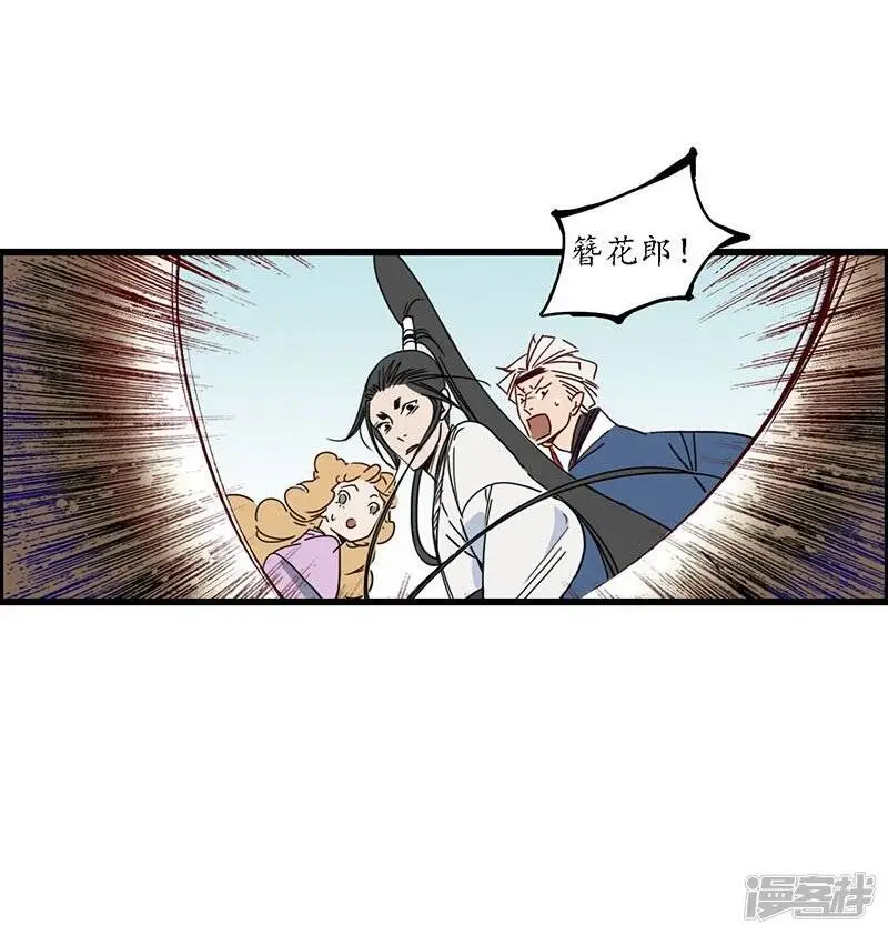 第23话 点兵之衙，故人不识20