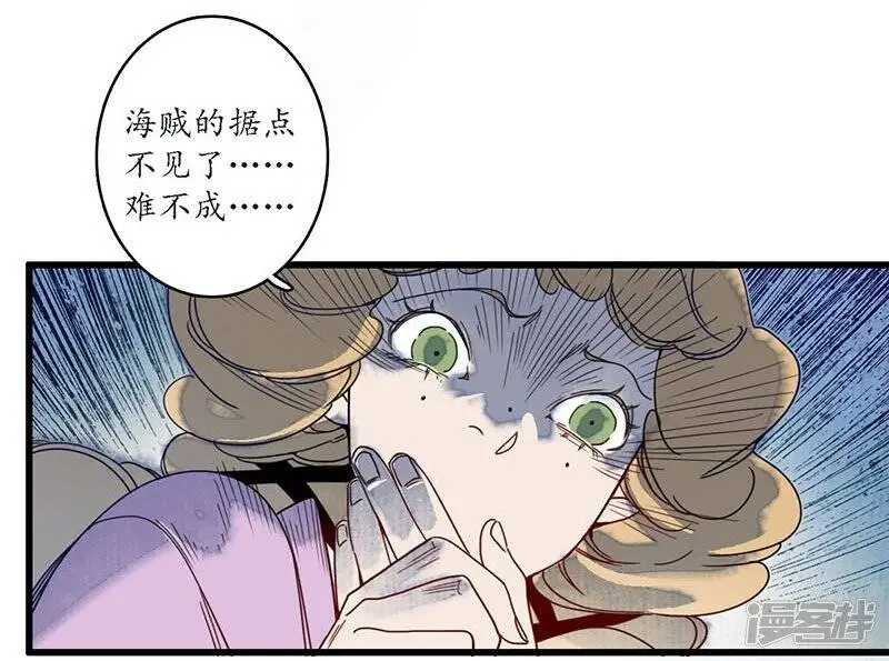 第30话 疑云破生，鬼儡诡计20