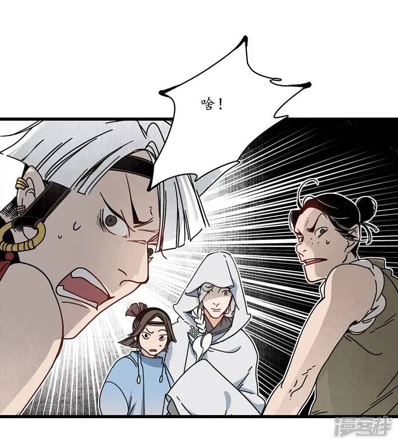 第18话 行侠仗义，师傅先上7