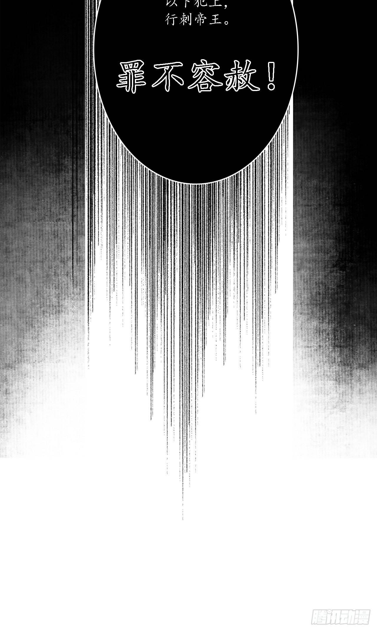 第十四话：虎跃蛟腾，危机再起。30