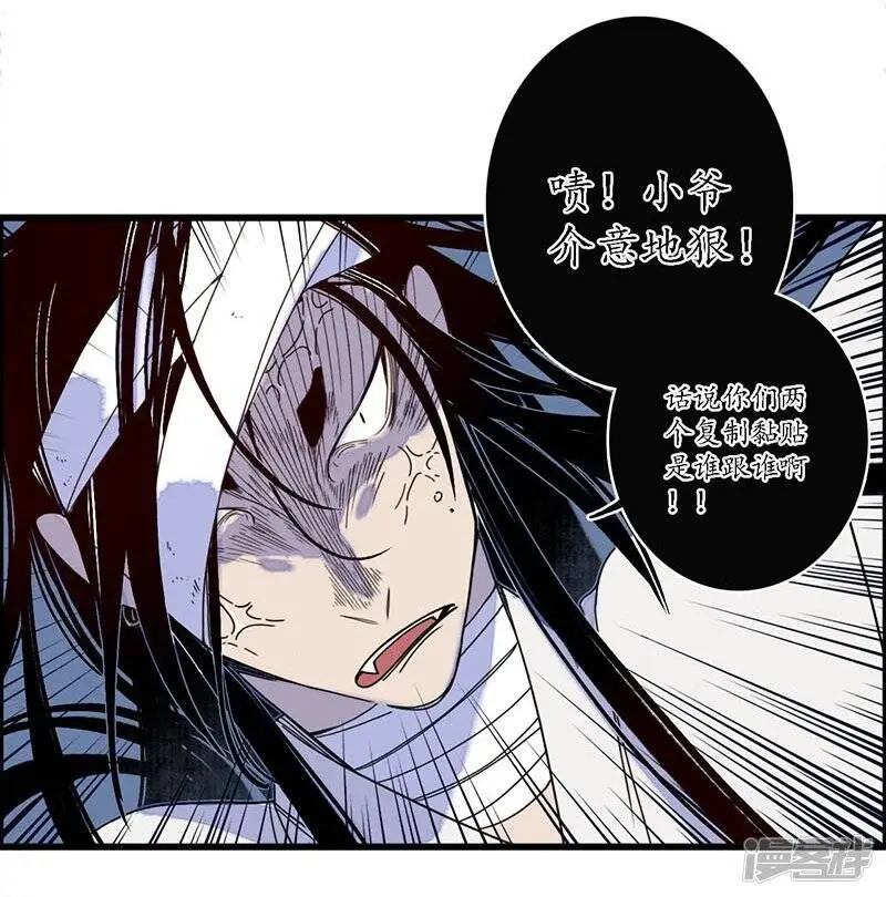 第32话 花少一枝 人插茱萸5
