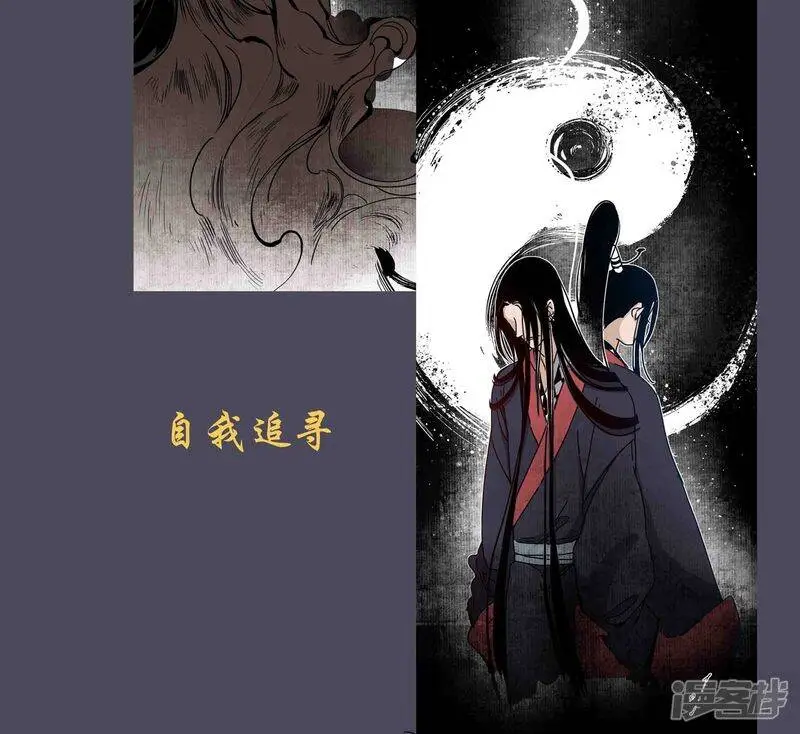 完结声明3