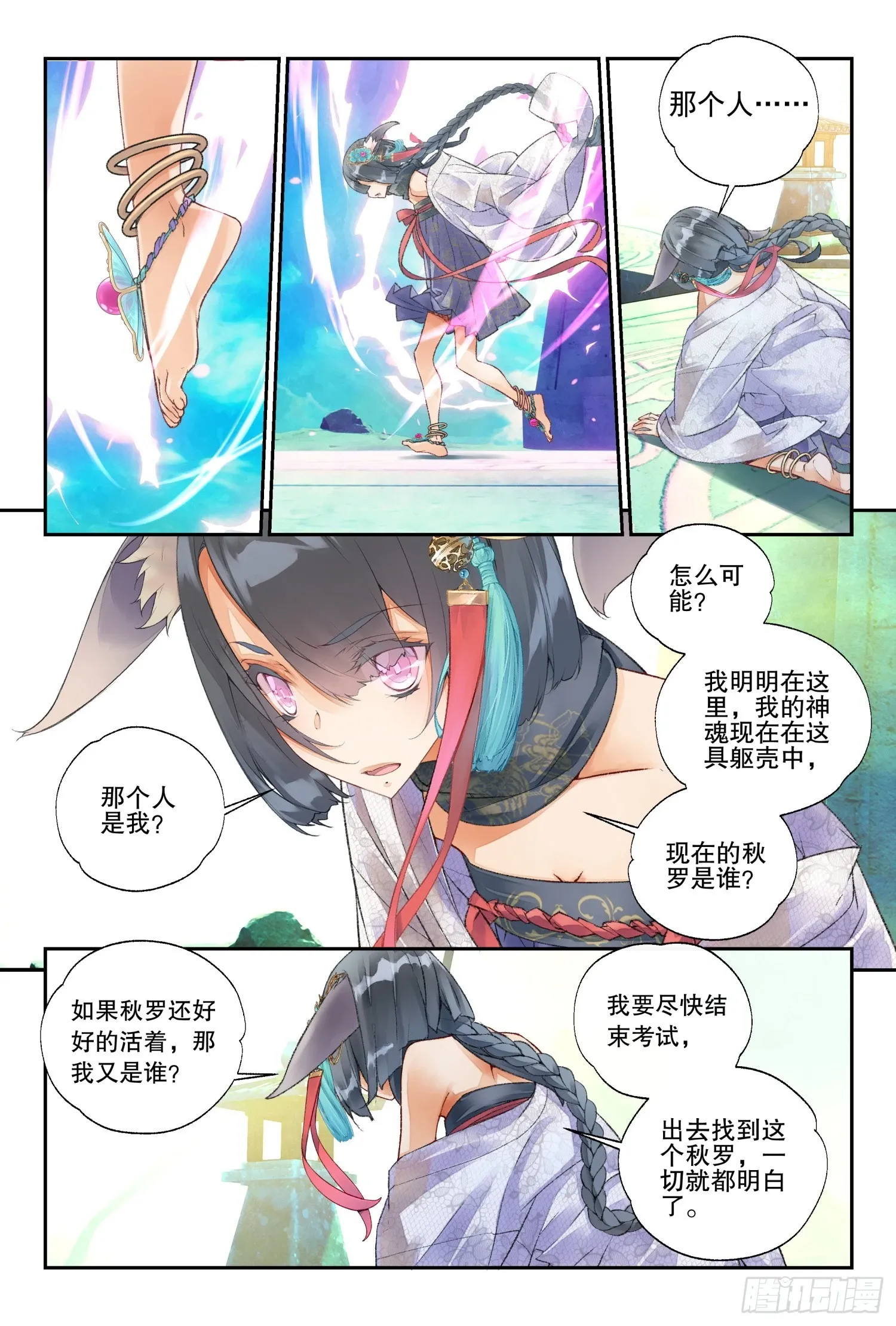 50 你这是低调吗（上）4