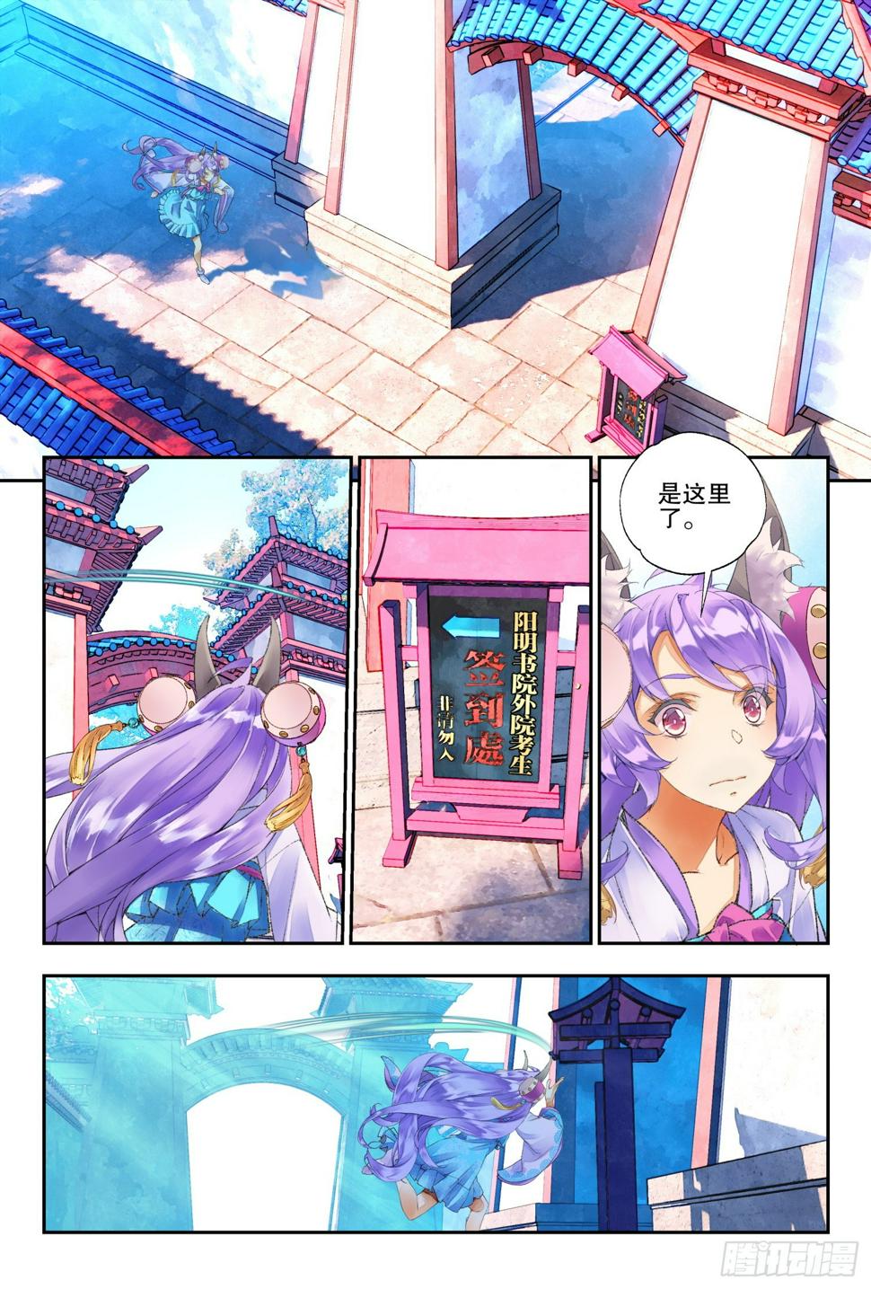 48 你怎么知道是我（下）10
