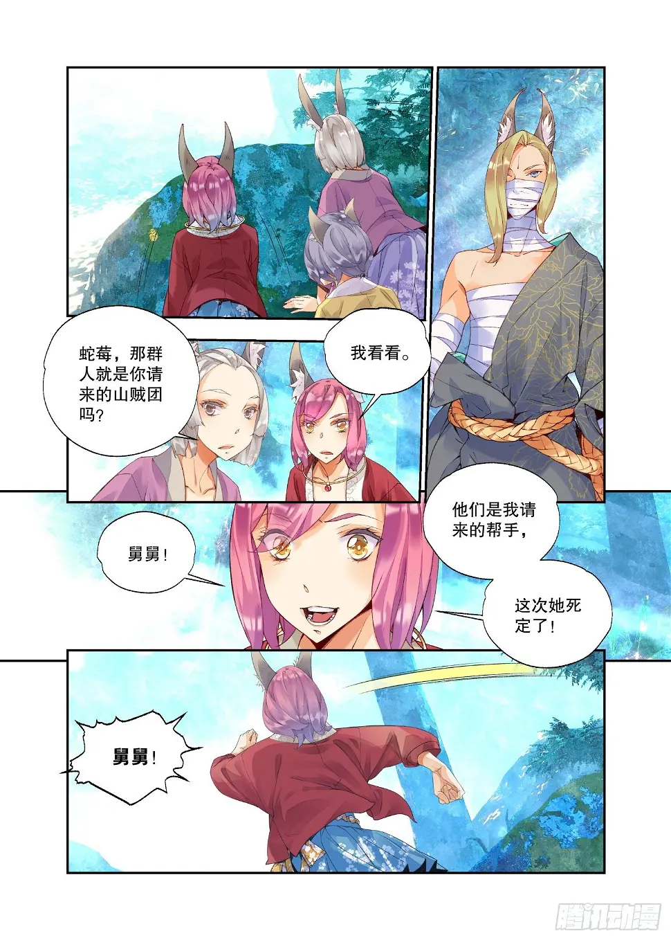 19 乌桕（上）8