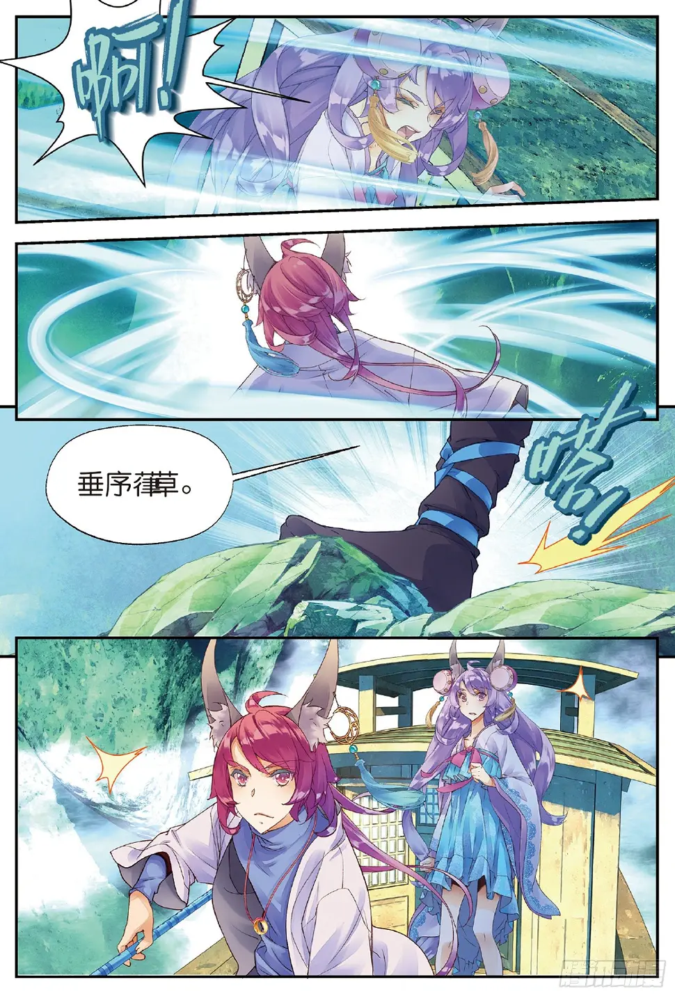 5 谜与彷徨（下）7