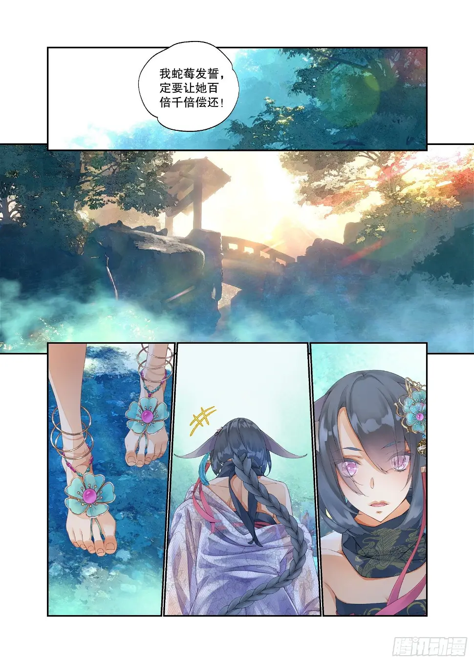 17 笼中鸟（上）10