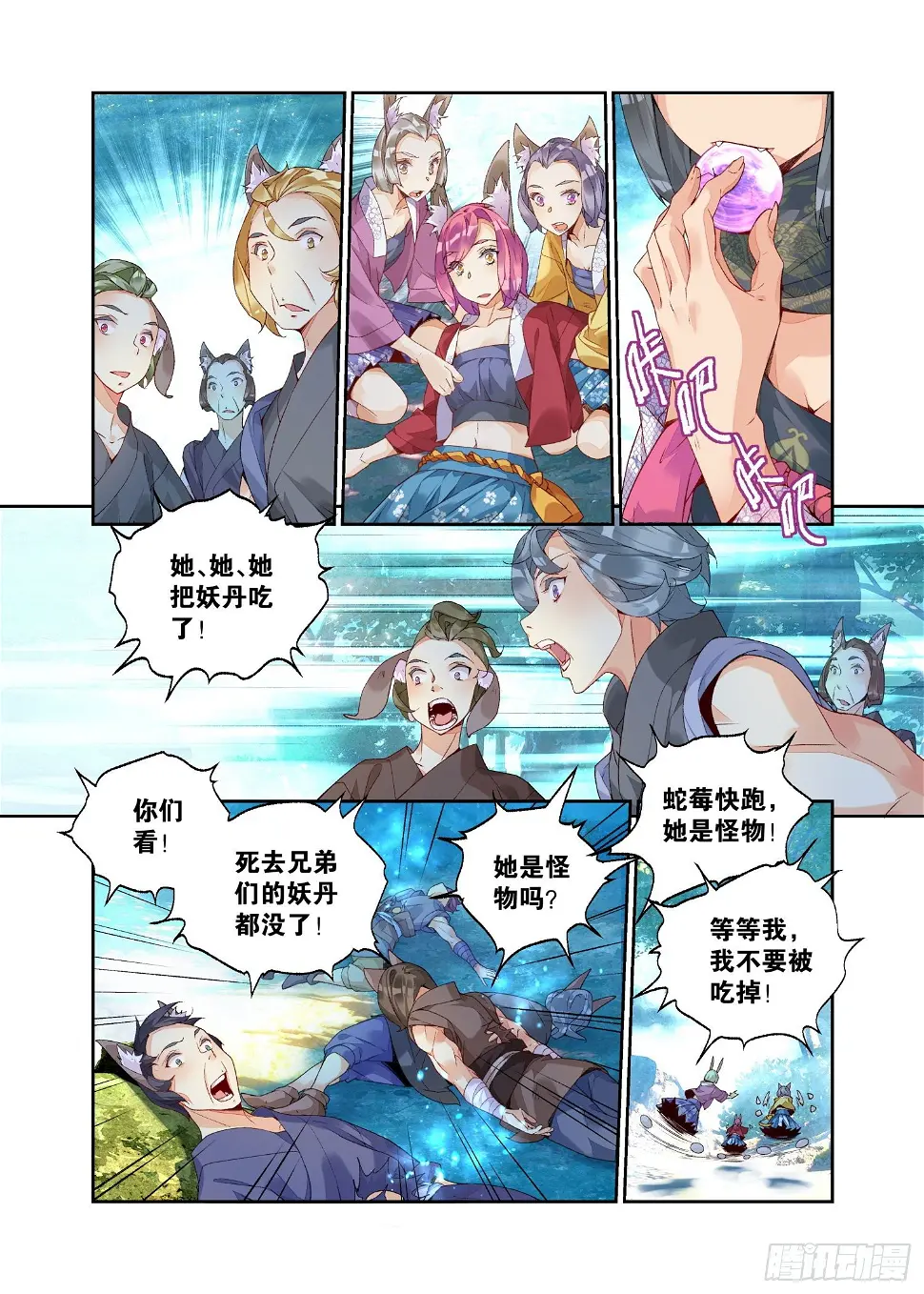 19 乌桕（下）6