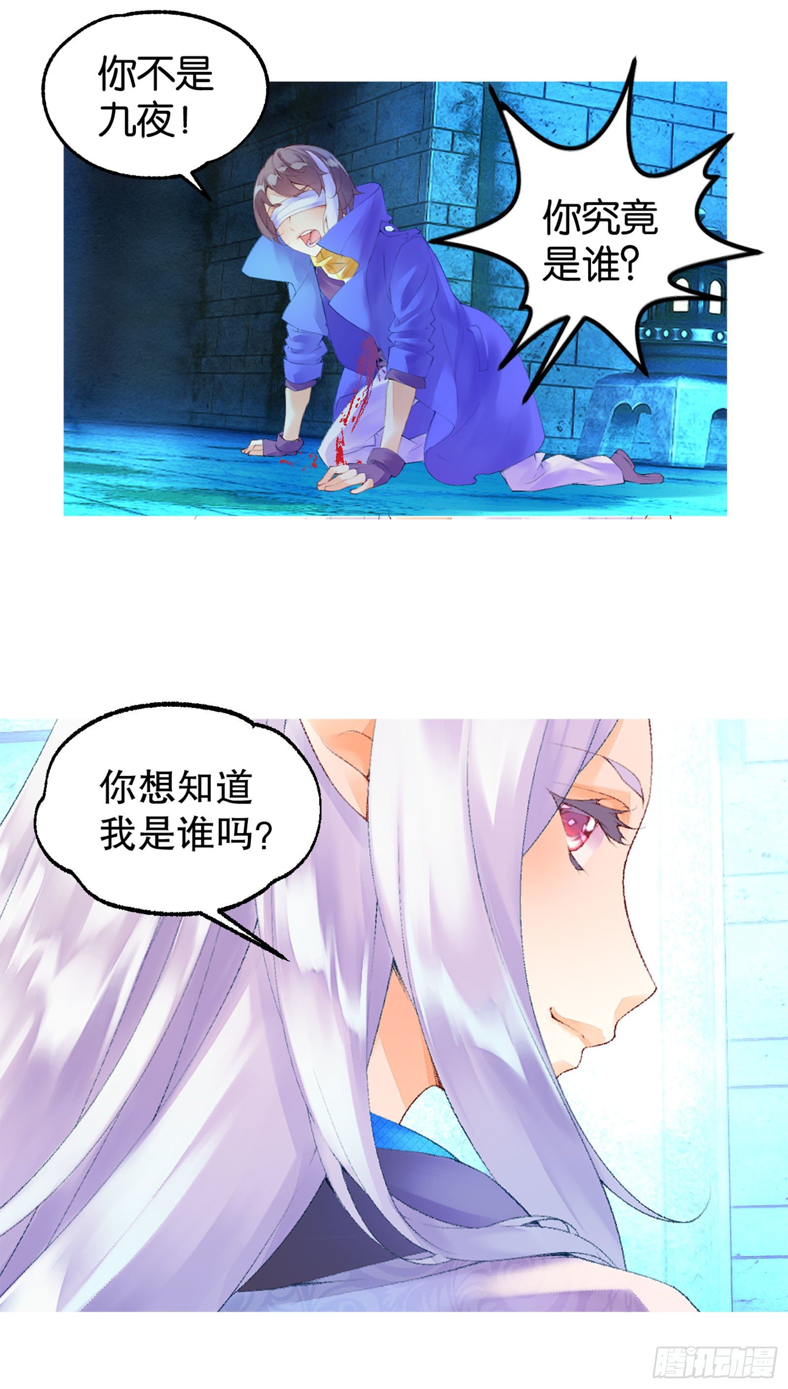 前情回顾22