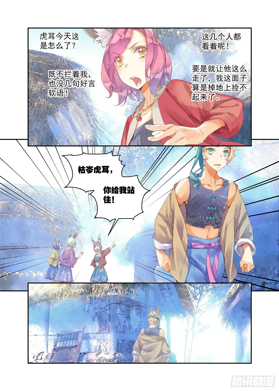 13 笨蛋妹妹（上）11