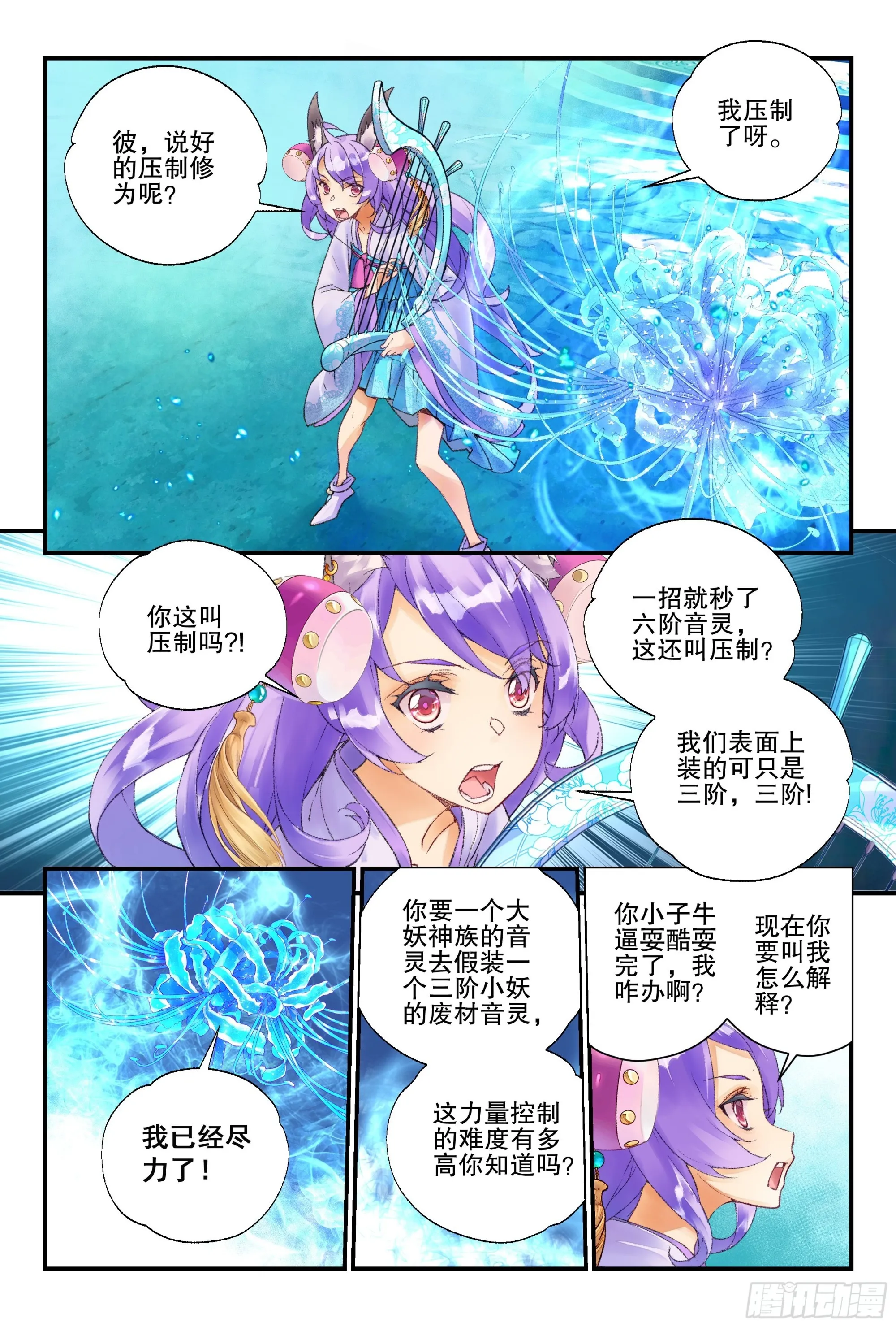 51 快送医务局（上）1