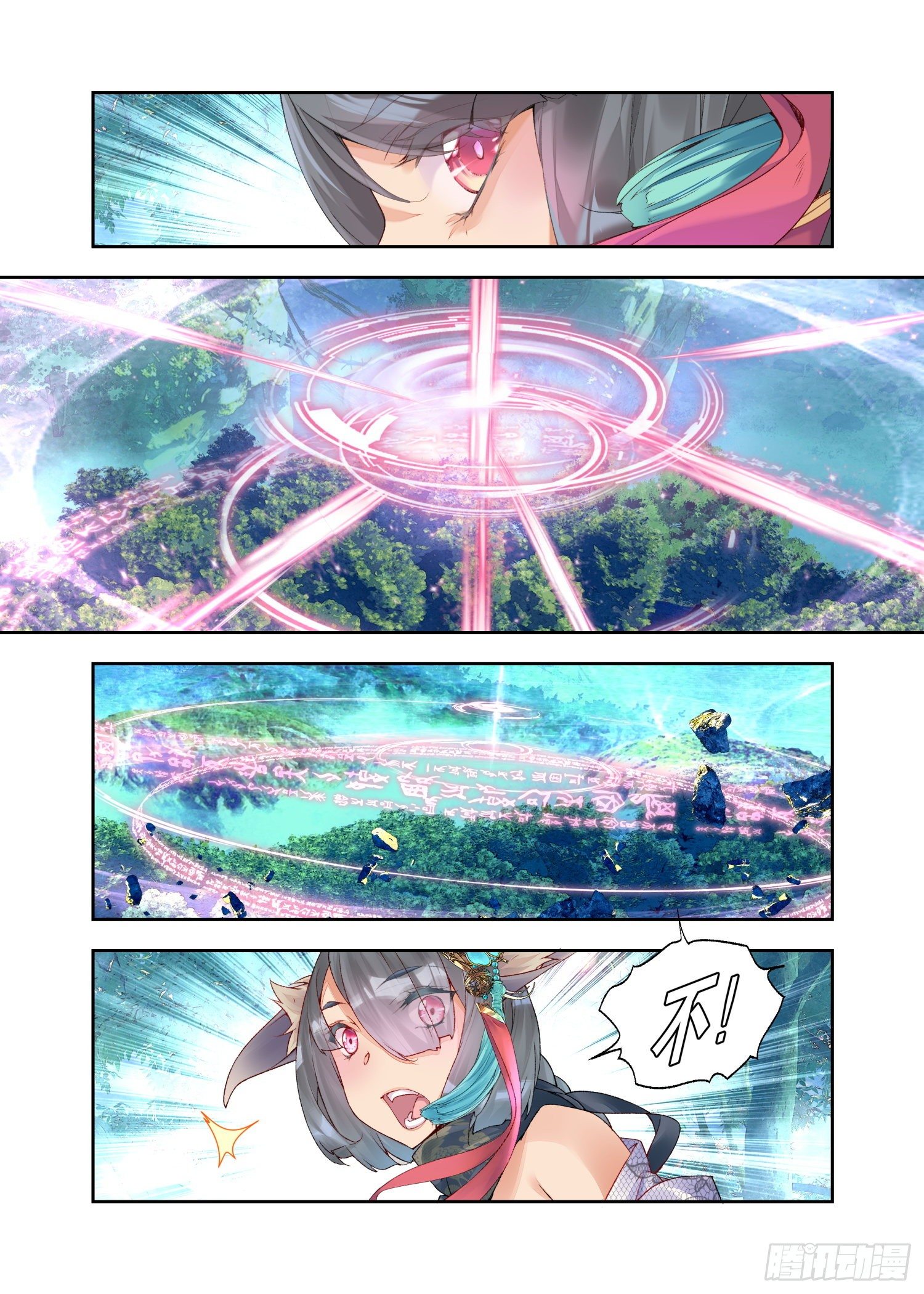 26 破阵（上）6