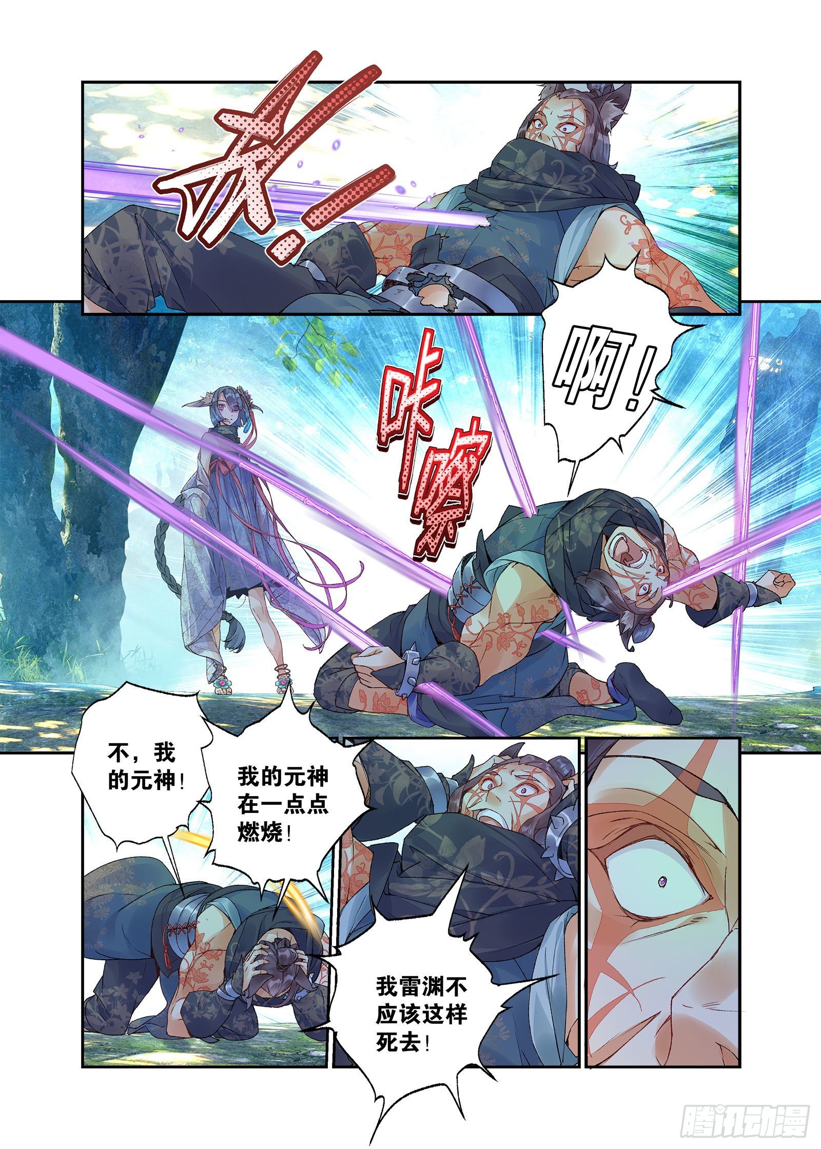 27 放开我妹妹（下）1