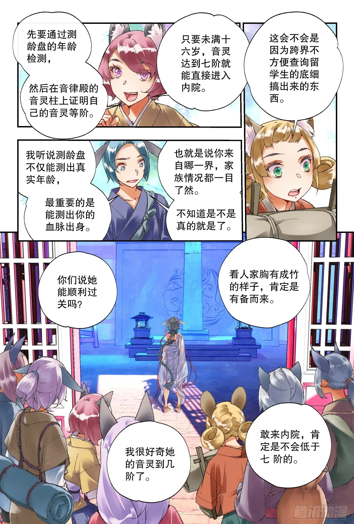 45 阳明书院（下）7