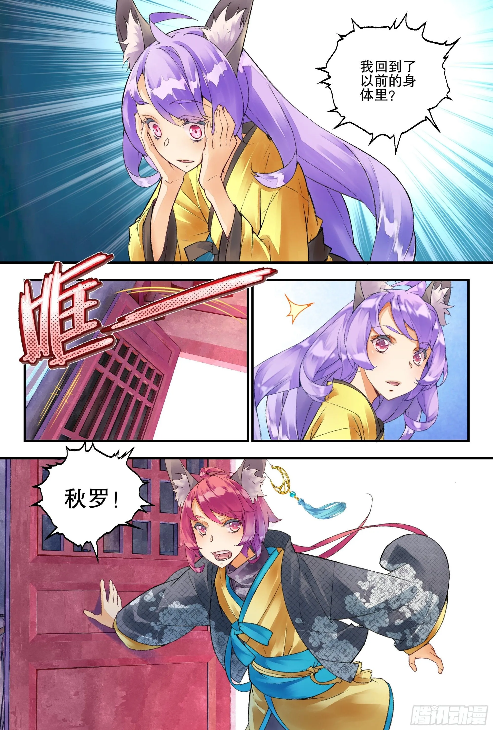 51 快送医务局 （下）10