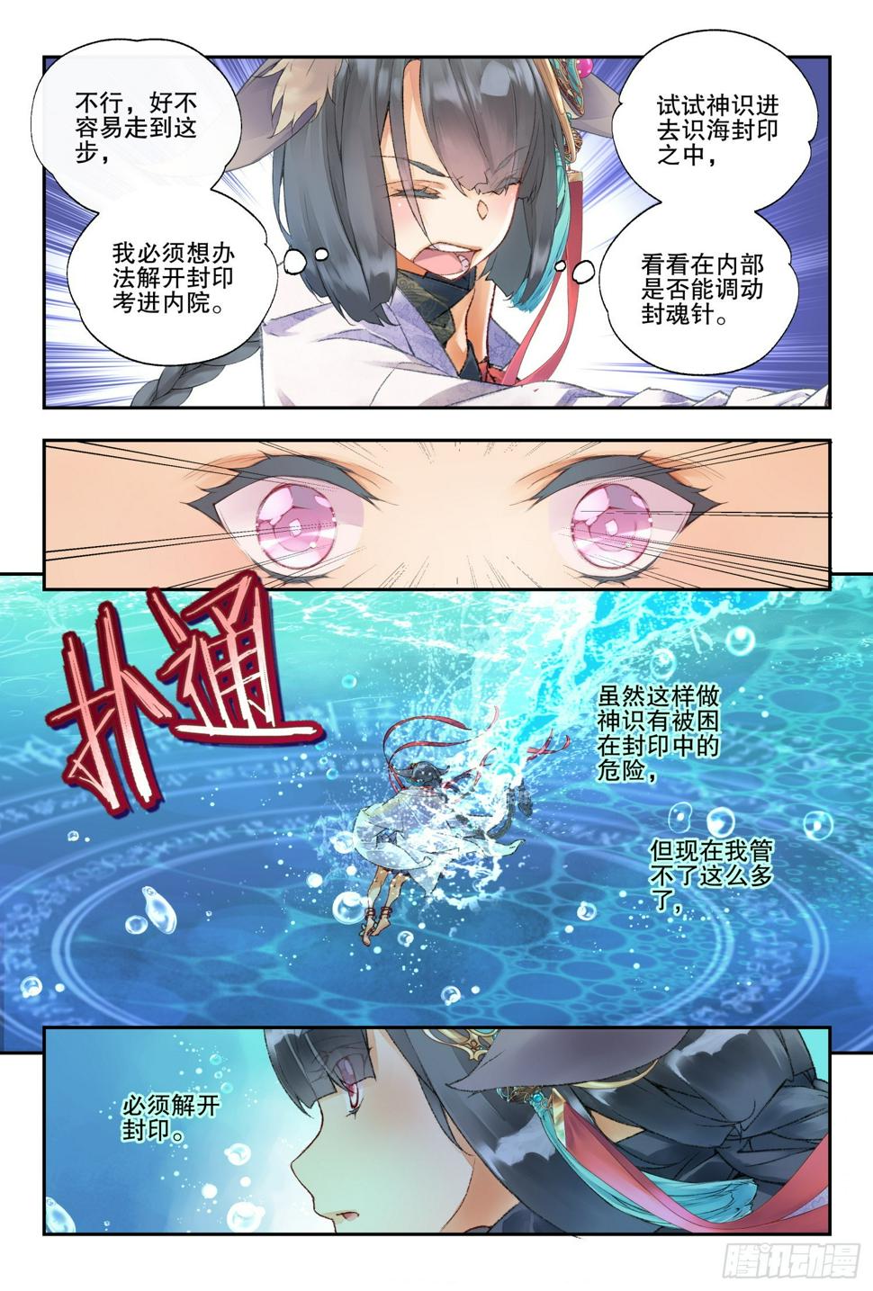 47 好好学习（上）4