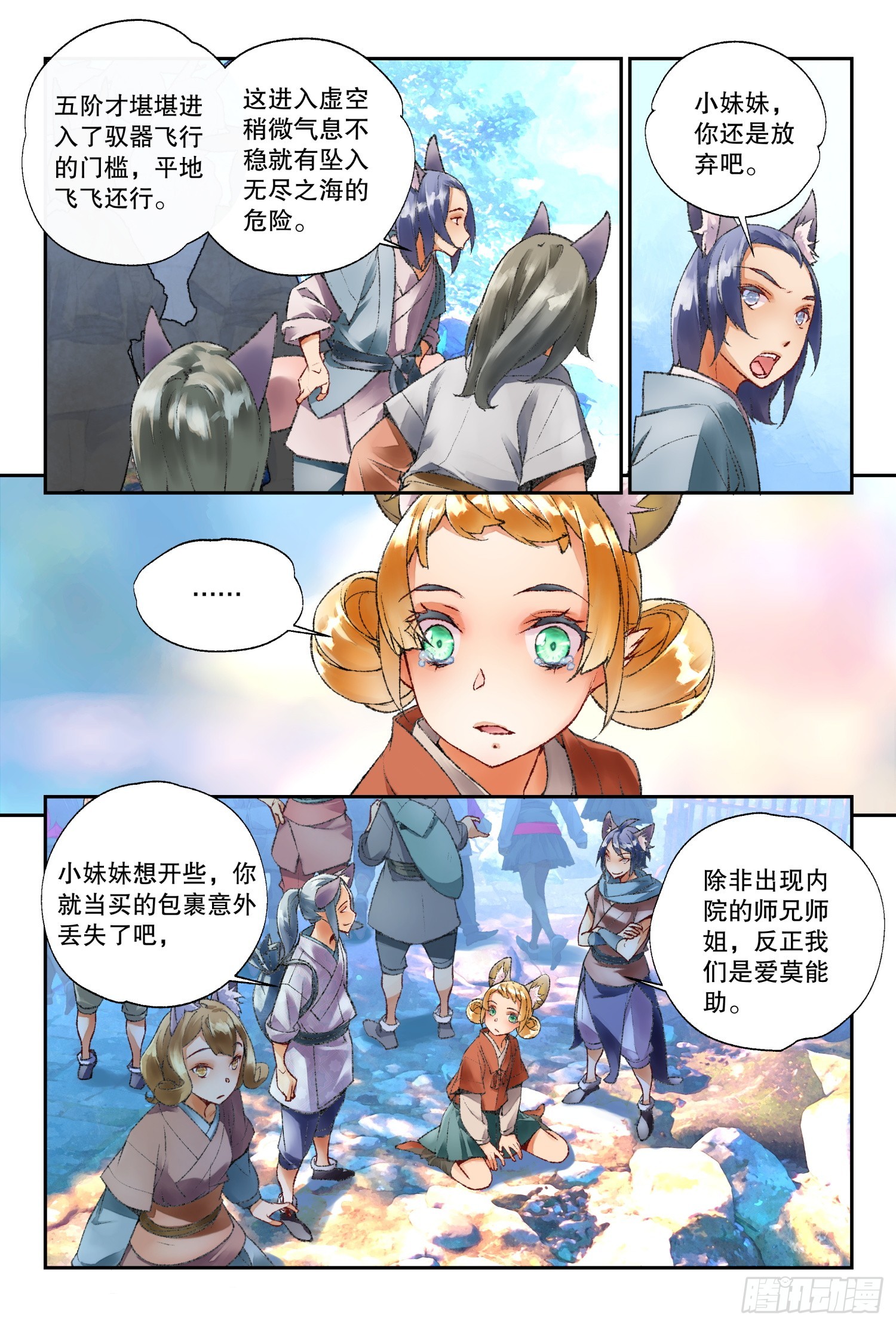 45 阳明书院（上）4