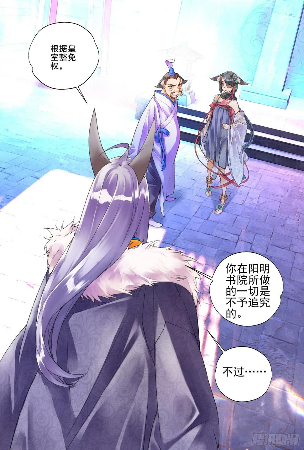 48 你怎么知道是我（上）0