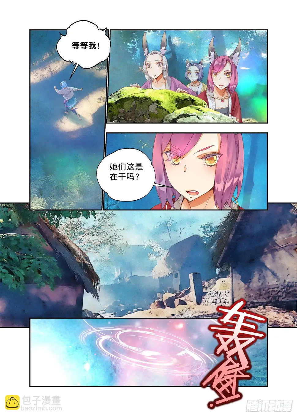17 笼中鸟（下）9