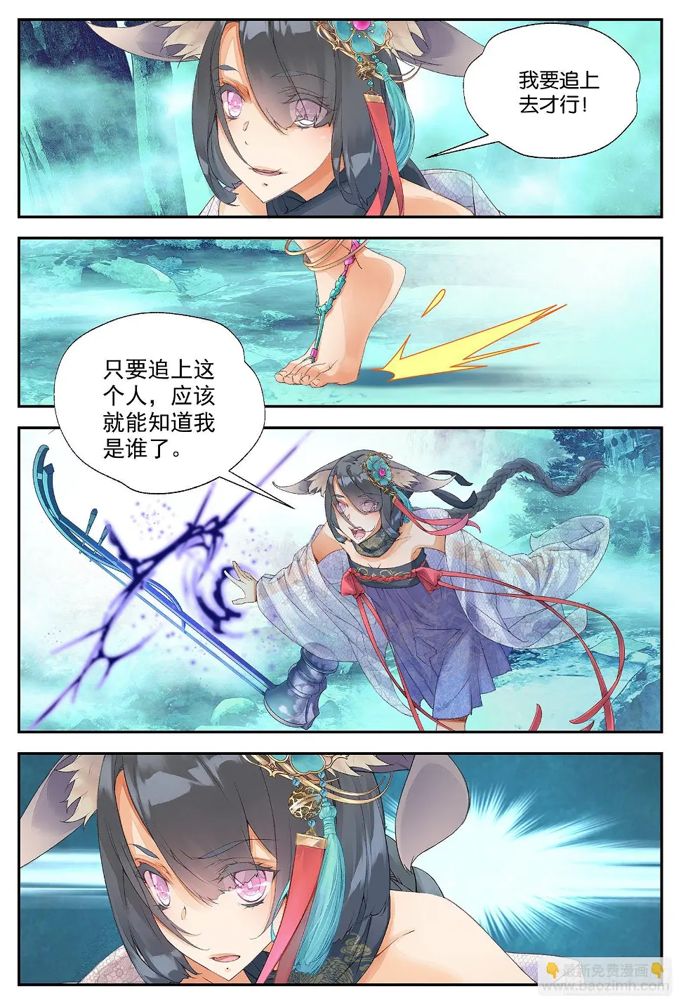 8 龙宝宝（下）5