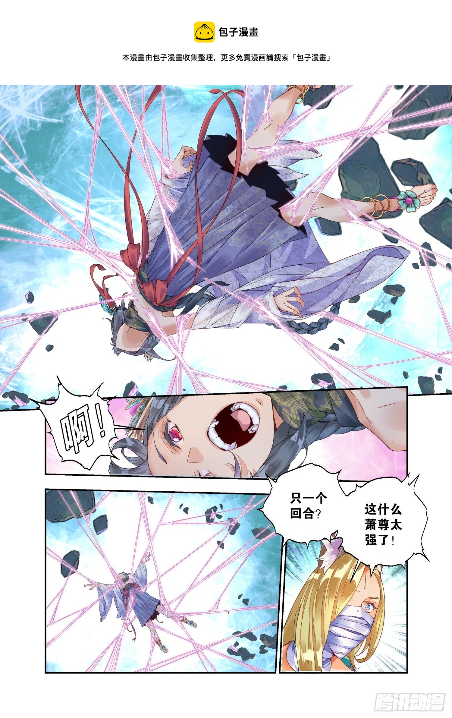21 履霜孤网（下）0