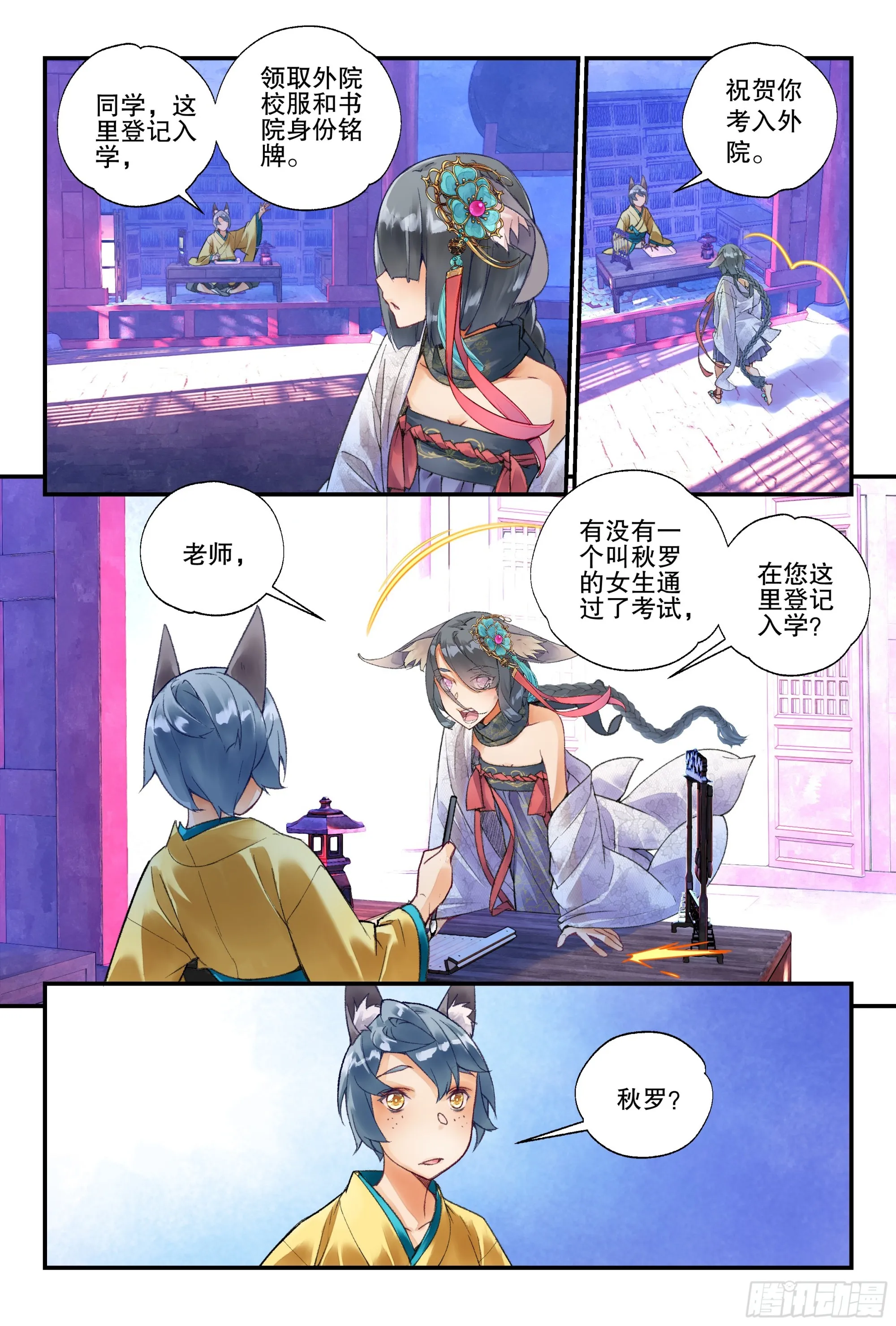 51 快送医务局（上）10