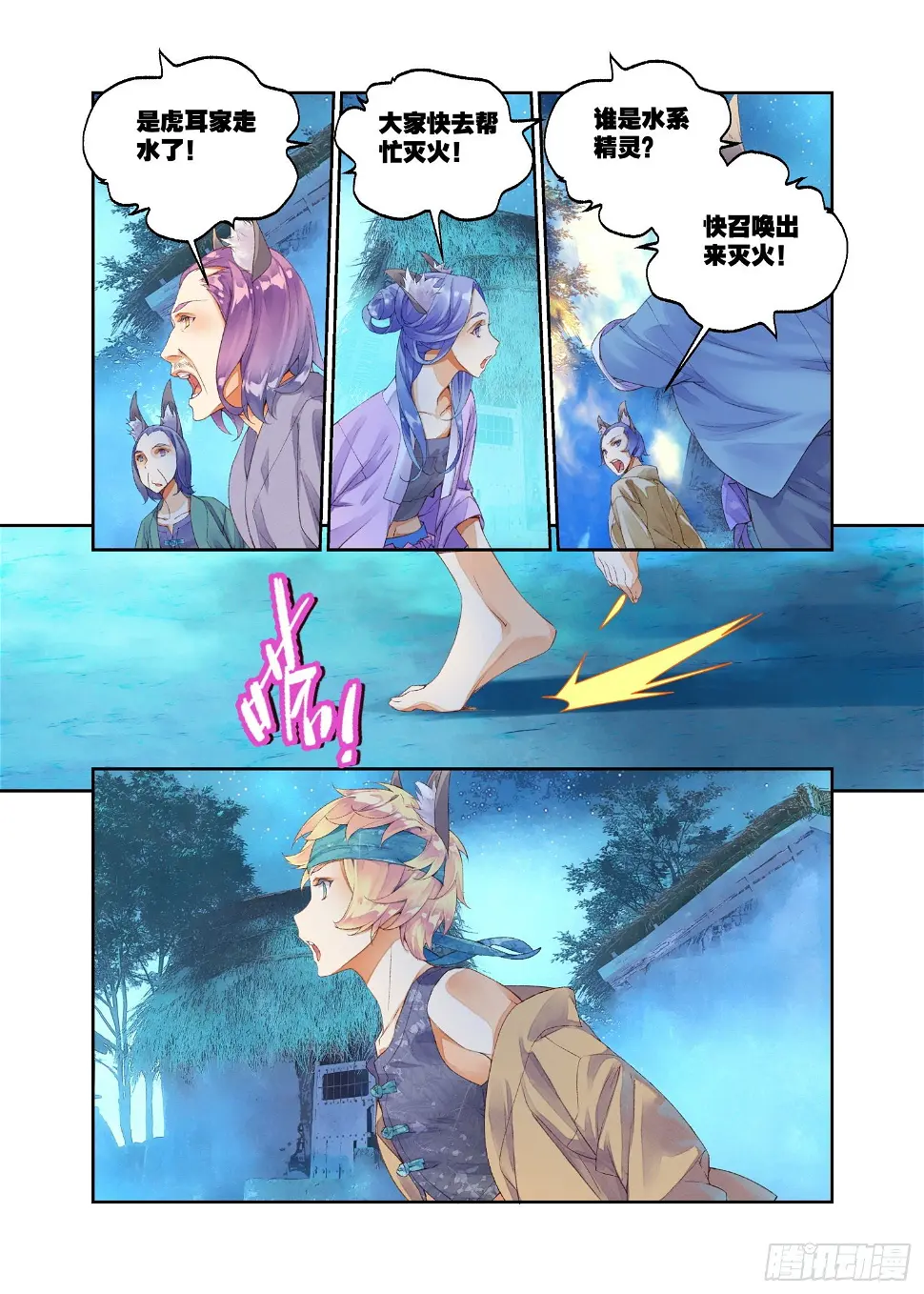 14 这颗还不错（下）0