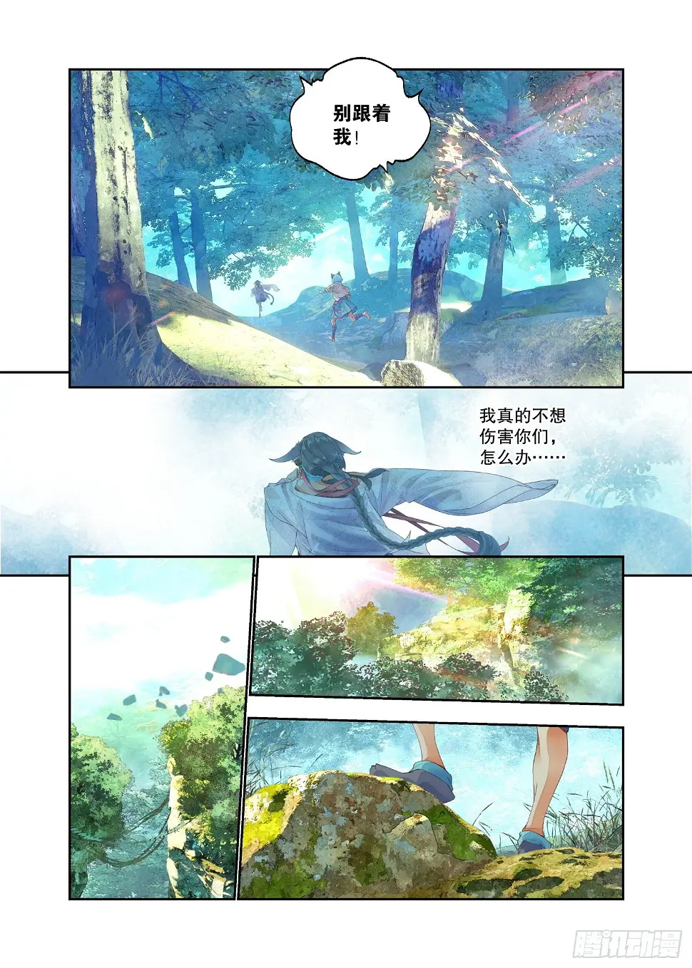 17 笼中鸟（下）4