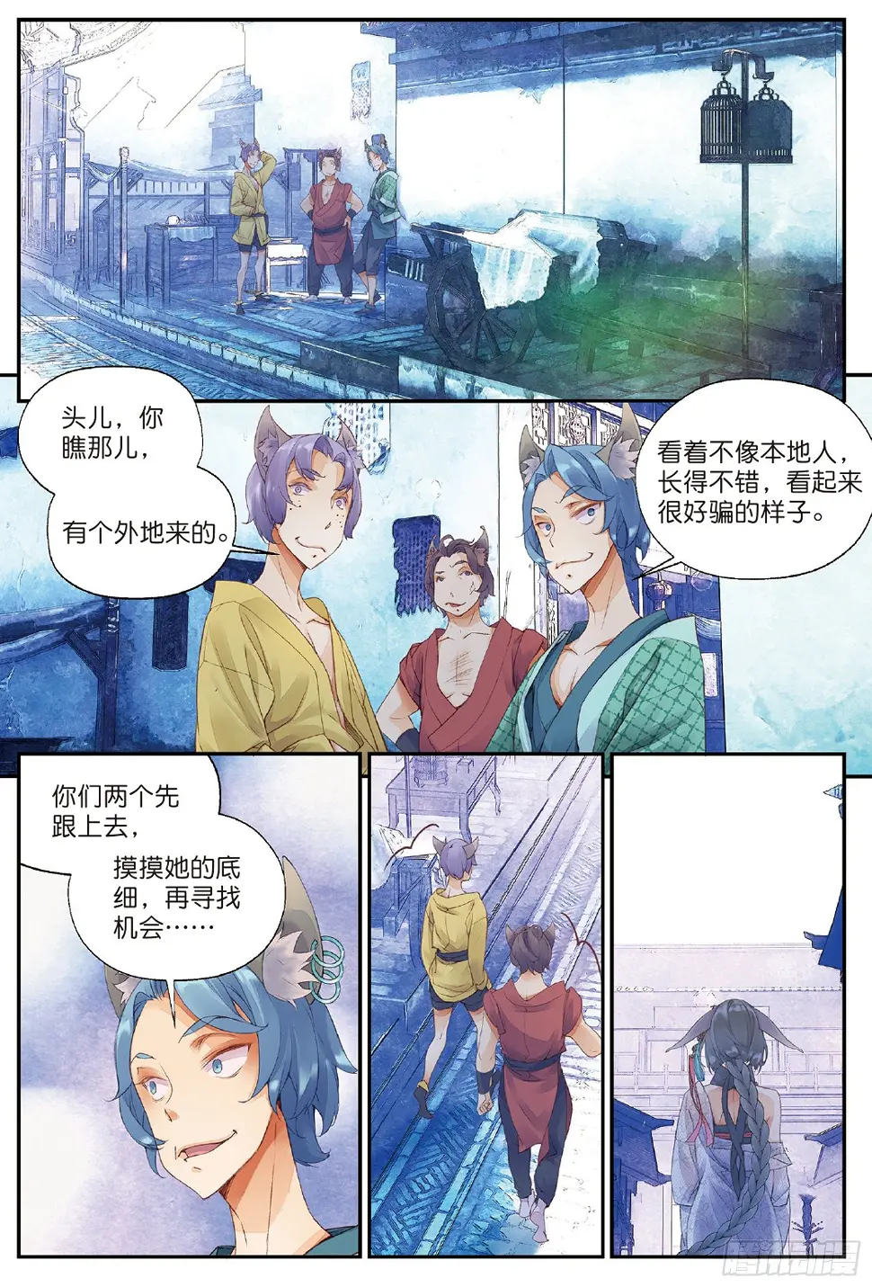 4 迷途（下）5