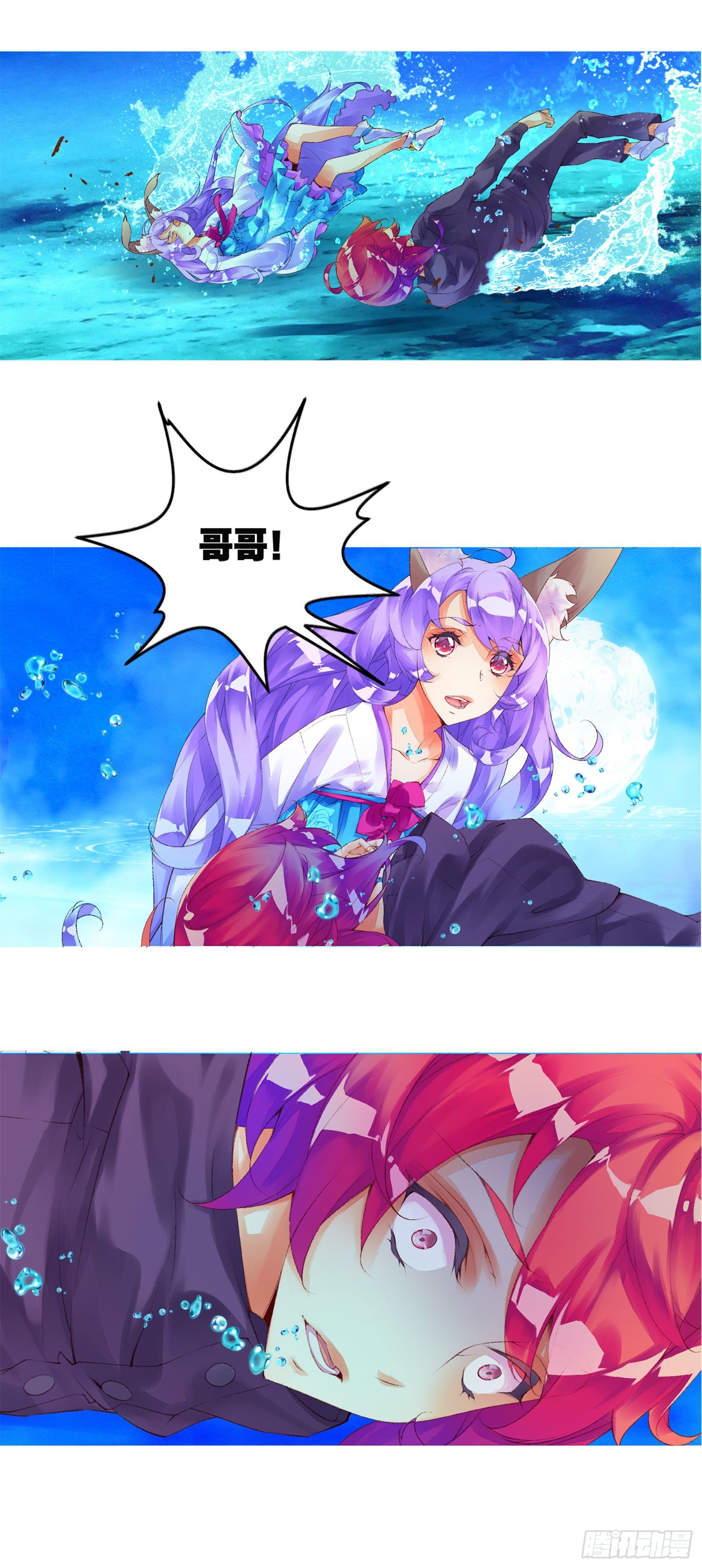 前情回顾2